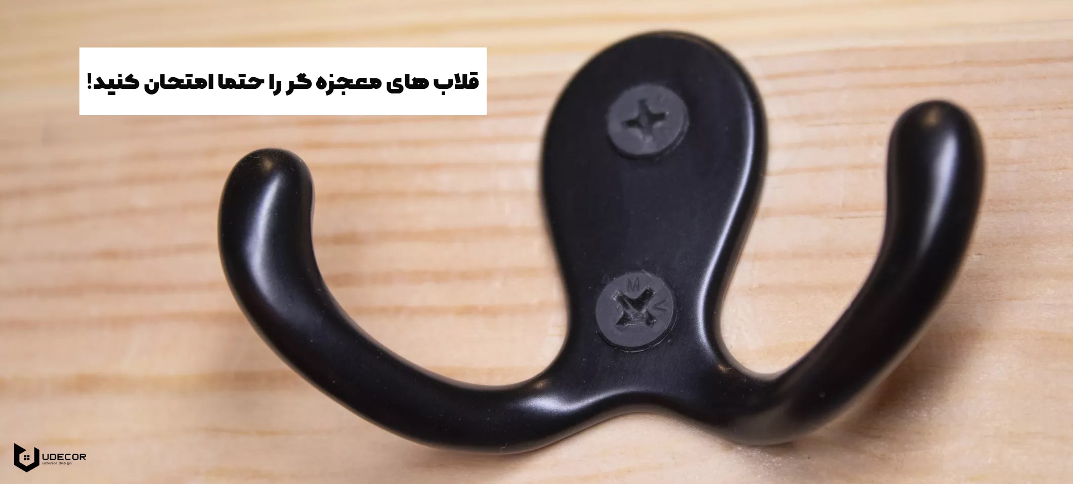 کابینت زیر سینک ظرفشویی آشپزخانه با 9 روش نظم دهنده کابینت زیر سینک آشپزخانه,نظم دهی کابینت ظرفشویی,کابینت زیر سینک آشپزخانه,