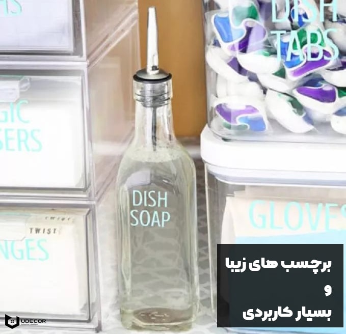 کابینت زیر سینک ظرفشویی آشپزخانه با 9 روش نظم دهنده کابینت زیر سینک آشپزخانه,نظم دهی کابینت ظرفشویی,کابینت زیر سینک آشپزخانه,